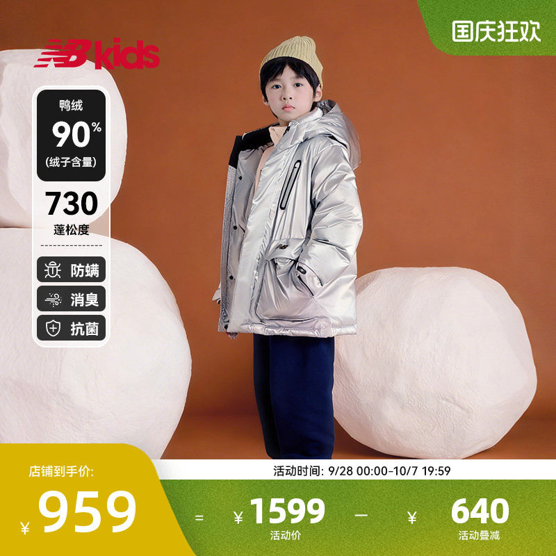 【90%绒子含量】NB中长款羽绒服图片