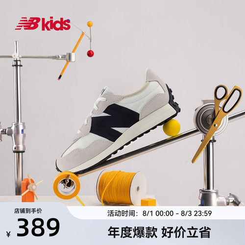 NewBalance潮酷运动鞋327