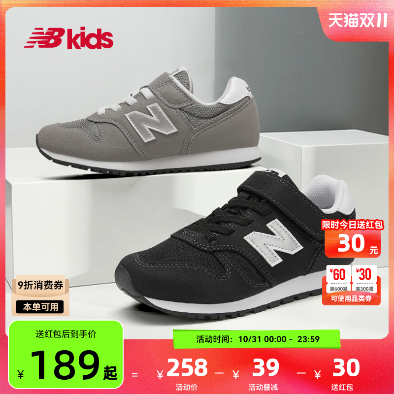 NewBalance时尚运动鞋373