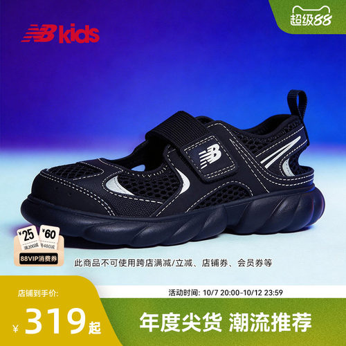 Newbalance凉鞋230轻量GCEVA科技