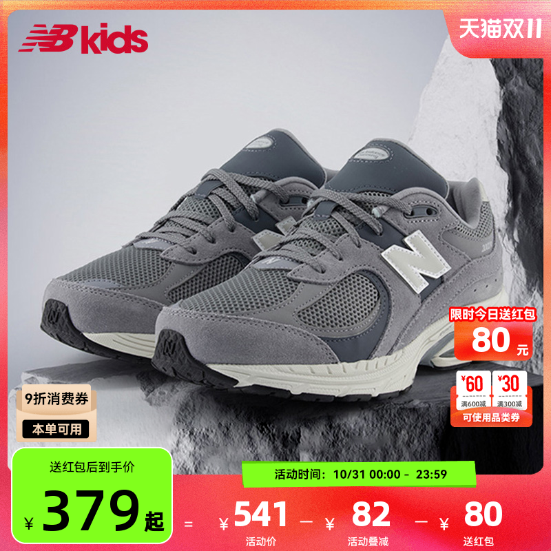 NewBalance格雷系灰运动鞋2002R