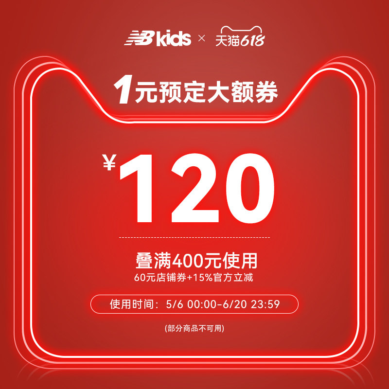 预定大额有价券