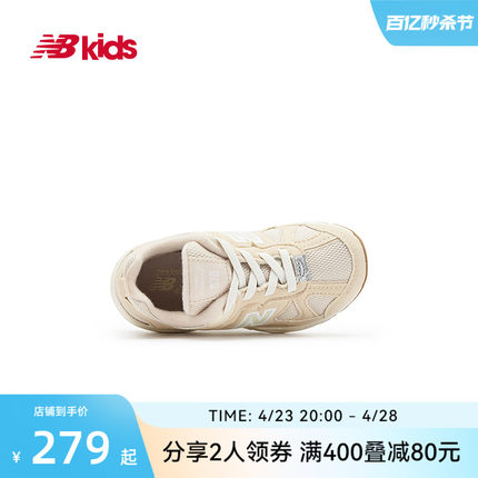 NewBalance nb官方童鞋0~4岁男女宝宝春夏新品婴幼儿童学步鞋878