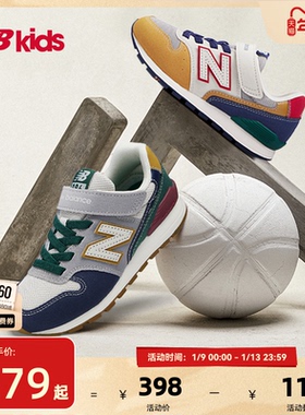 Newbalance nb官方童鞋 4-14岁中大童时尚拼接舒适休闲鞋996