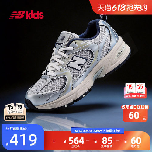 NewBalanceY2K运动鞋MR530