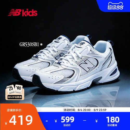 NewBalanceY2K运动鞋MR530