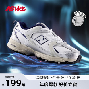 4岁小童秋冬革面款 Newbalance nb官方童鞋 MR530 潮酷学步鞋