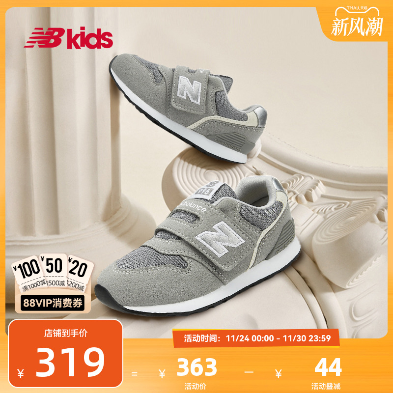NewBalance格雷系灰学步鞋996GR