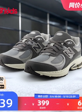 Newbalance nb官方童鞋 7-14岁大童夏季透气网眼运动休闲鞋2002R