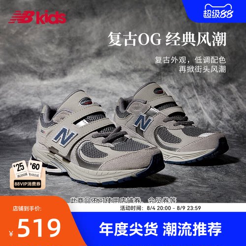 NewBalance格雷系灰运动鞋2002R