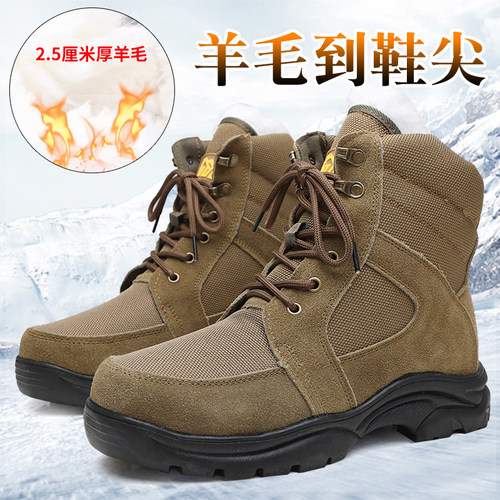 冬季雪地靴保暖防滑黑色加厚羊毛