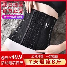 【现货秒发】四季可穿新款运动健身束腰带女塑腰束腹护腰带收腹带