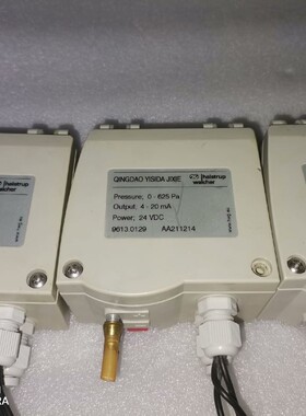 议价-压力变送器 伊斯达棉箱用 0-625Pa 4-20mA-可维修