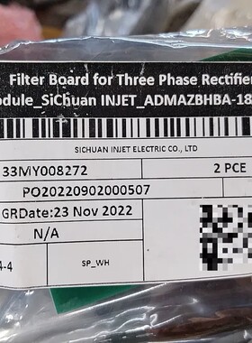 议价-SICHUAN INJET三相整流滤波板 Filter Bo-可维修