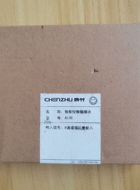 议价-CH三nZHU辰竹智能控制模块-可维修