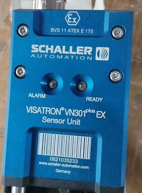议价-SCHALLER VISATRON VN301 plus防爆