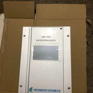 议价-CRD-600源发电智监控单 九点五以上 可维修