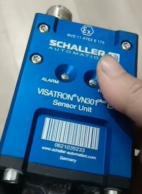 议价-SCHALLER VISATRON VN301 plus防爆