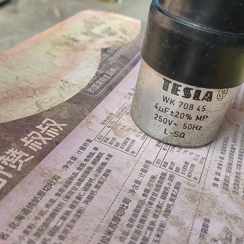 议价-特斯拉TESLA电容，型号WK 708 45，4.1uF±2可维修