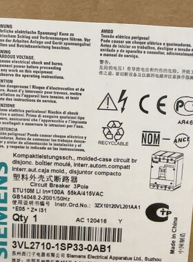 议价-西门子断路器 3VL2710-1SP33-0AB1 3VL2-可维修