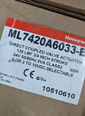 议价-honeyweLL霍尼韦尔执行器ML7420A6033E