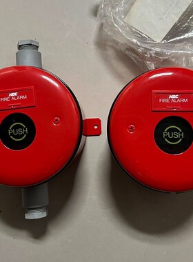 议价-NDC手动火灾报警按钮，型号FS-4010-可维修