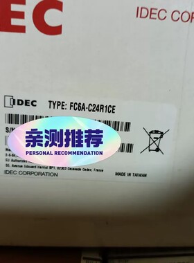 议价-FC6A-C24R1CE，IDEC 和泉厂带包装