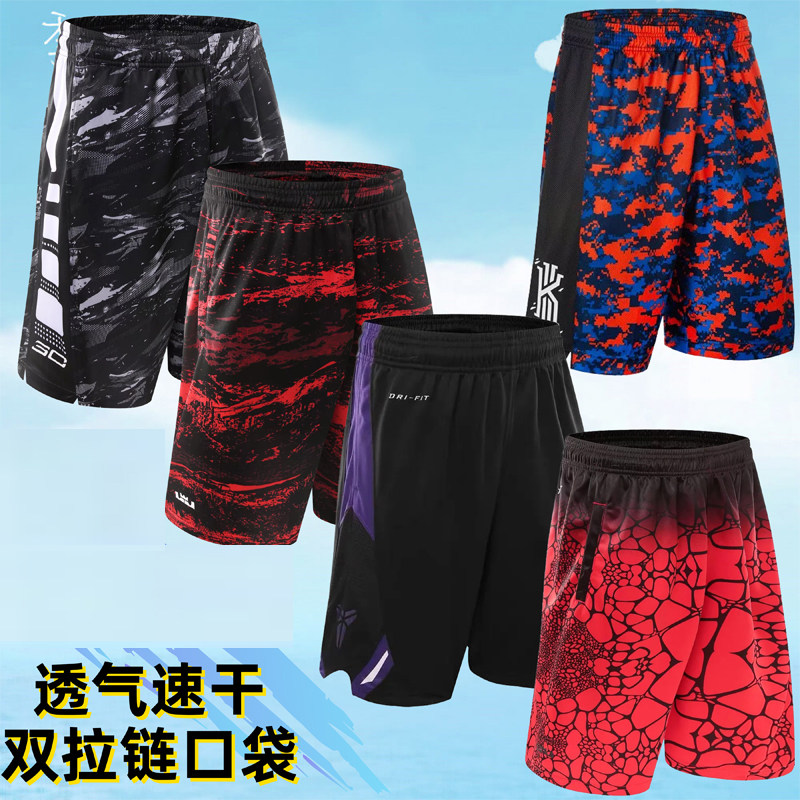 美式篮球裤运动短裤男女街球速干透气跑步健身球裤过膝五分沙滩裤