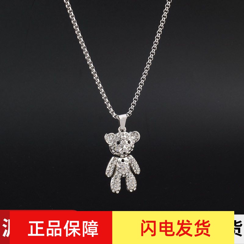 特价满钻小熊网红女百搭卫衣吊坠项链嘻哈土酷毛衣链冷淡风酷潮饰