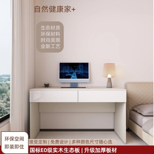 木华实木儿童学习桌2026新款