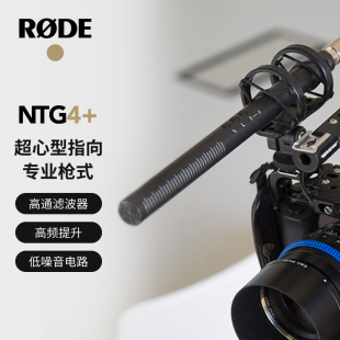 罗德RODE NTG4+麦克风话筒枪麦单反相机录音采访指向性降噪 挑杆麦克风话筒摄像机微单电影采访话筒