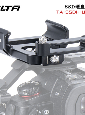 TILTA 铁头 SSD硬盘支架 适用于闪迪E61/E81三星T5/T7移动硬盘 伸缩夹持硬盘支架