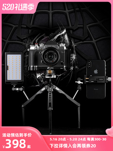 leofoto徕图MT-03+MBC-18/MBC-20蜘蛛型迷你多功能便携桌面Vlog户外摄影直播小脚架套装