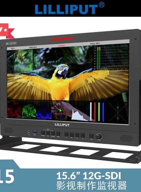 LILLIPUT利利普导演监视器Q15 15.6寸4K12G-SDI HDMI Q23 23.8寸 Q31 31.5寸广电专业四画面4K校色监视器