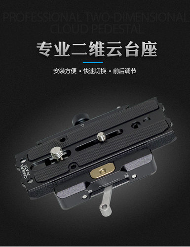 bilate比拉特二维云台稳定器连接