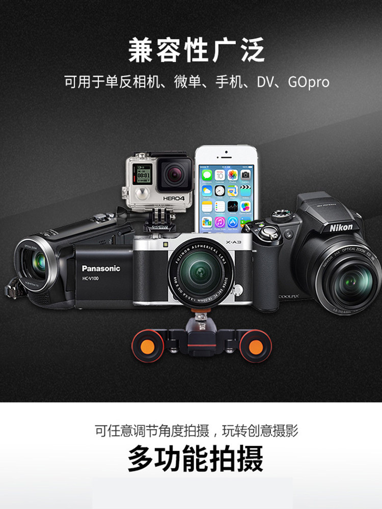 yelangu狼王摄像机滑轨平移轨道单反相机电动滑轨车智能摄像小车