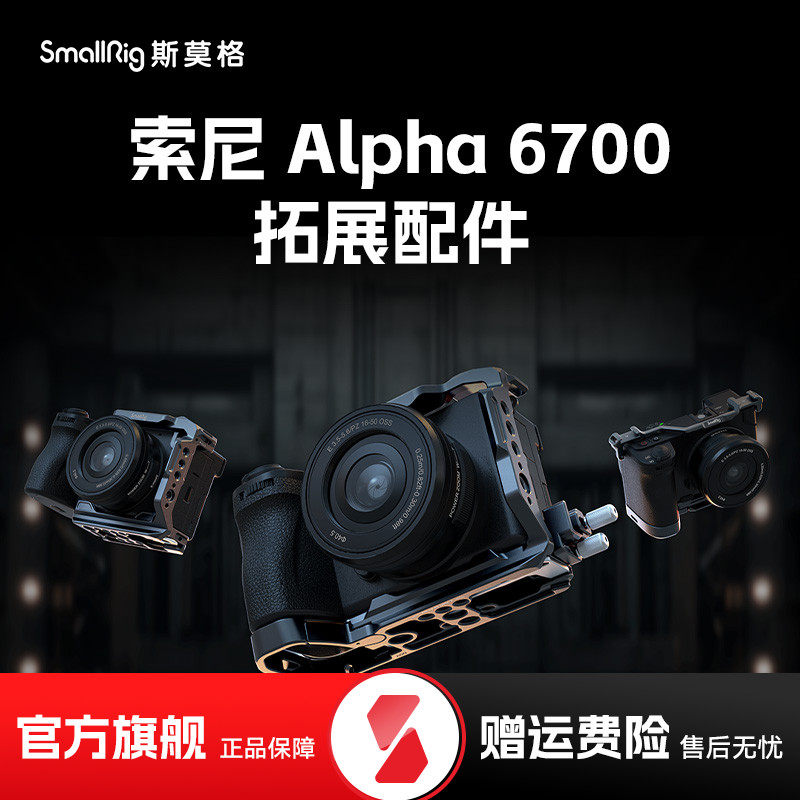 斯莫格A6700兔笼兔笼L板图片