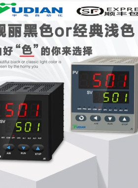 厦门宇电仪表AI-500/501/AI-700/701/751/AI-702M/704M/706M