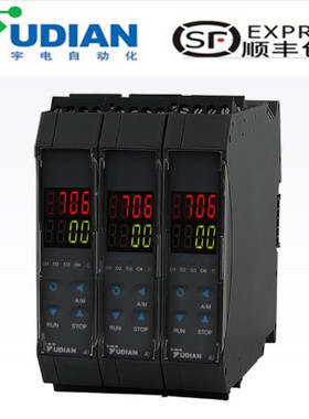 厦门宇电导轨安装型多路巡检仪/数据采集器AI-703MD7/AI-706MD7