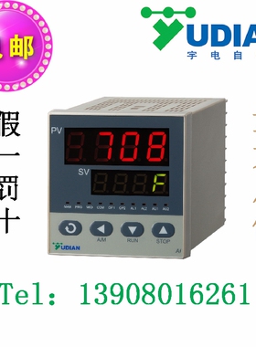 厦门宇电仪表AI-708H/AI-808H流量积算仪