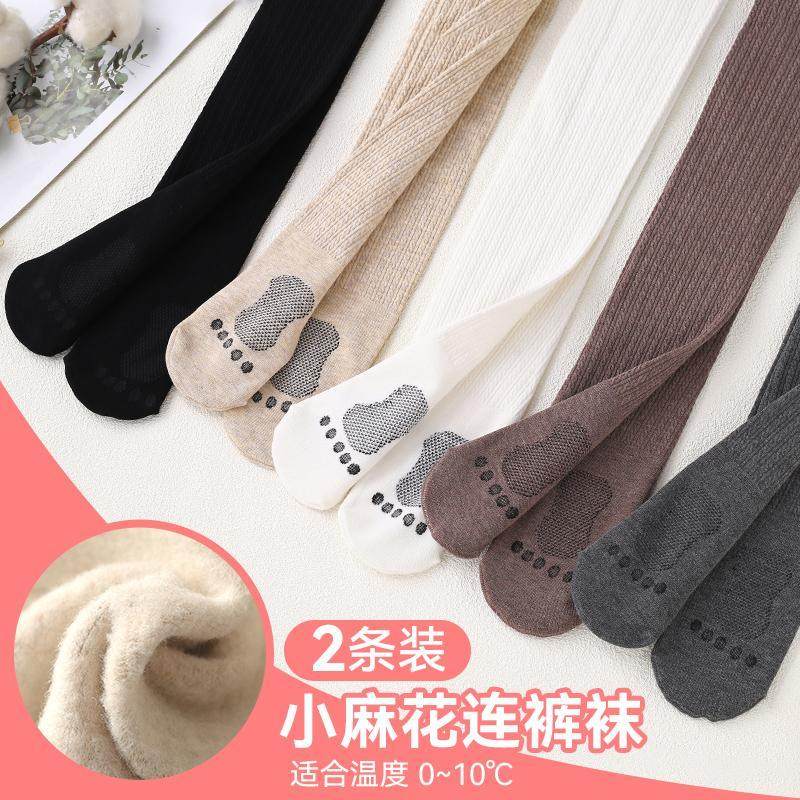 女童连裤袜纯棉春秋款薄绒冬季宝宝加厚打底袜洋气外穿儿童打底裤