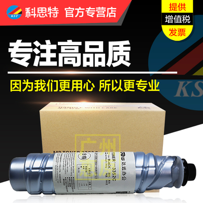 科思特复印机墨粉筒