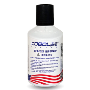 高宝碳粉 80g 适用:兄弟/联想 通用型碳粉 DCP-7080 7180dnMFC-7360 7340 7470d M7600D M7650DF打印机墨粉