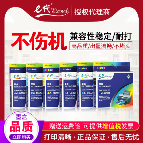 授权代理 品质承诺 广州惠原 全系列耗材