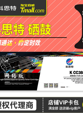 科思特硒鼓4725易加粉 适用三星SCX-D4725A 4725FN 4521HS 4321NS 4521NS 4655F 4021S 4821HN激光打印机墨盒