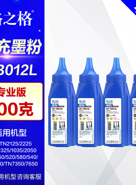 【4支装】格之格碳粉NT-T2215H通用兄弟DCP-7080D 7180DN MFC-7480D 7360 联想M7400 LJ2605D 激光打印机墨粉