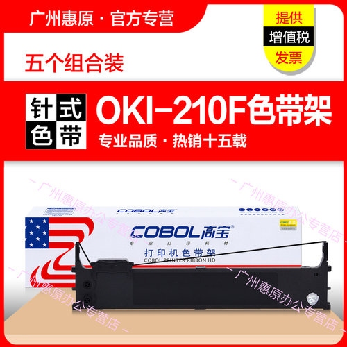授权代理 品质承诺 广州惠原 渠道分销