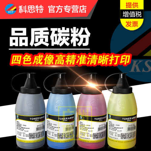 授权代理 正品承诺 广州惠原 全系列耗材