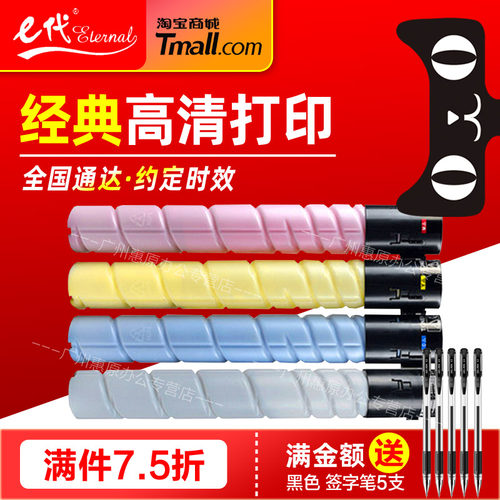 广州惠原办公专营店 e代经典 传承效果