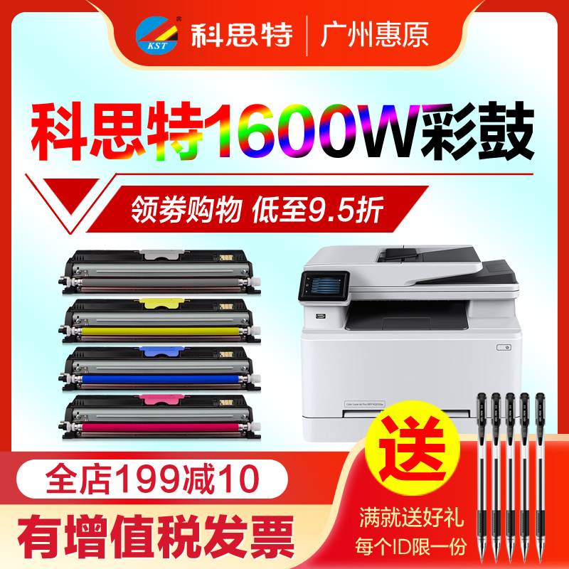 广州惠原办公专营店 科思特 传承效果